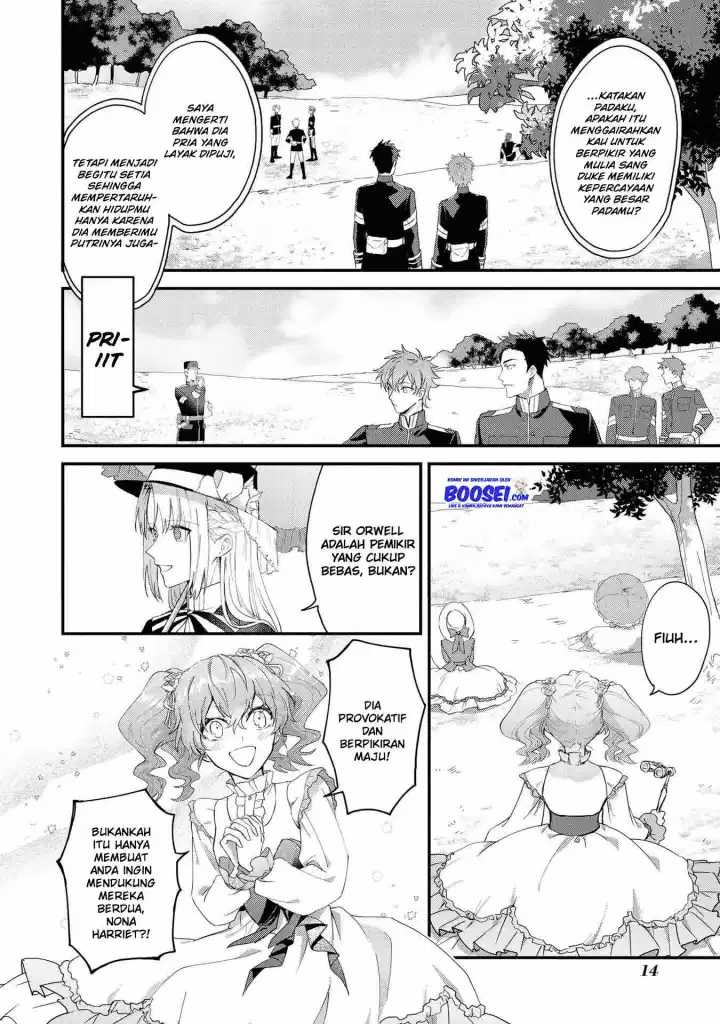 Though I May Be a Villainess, I’ll Show You I Can Obtain Happiness! chapter 17
